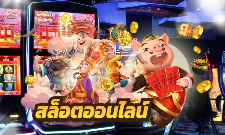 IZE246 สล็อต