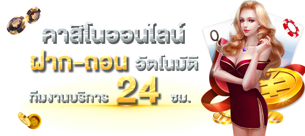 ทางเข้า